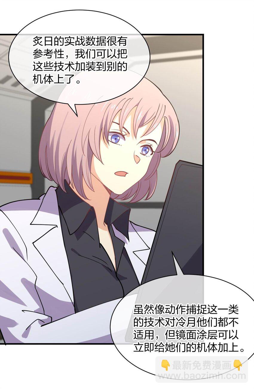 078 二次元与三次元的区别61