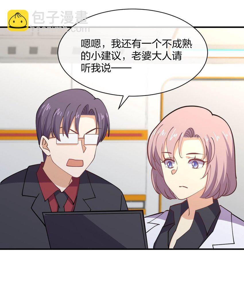 078 二次元与三次元的区别62