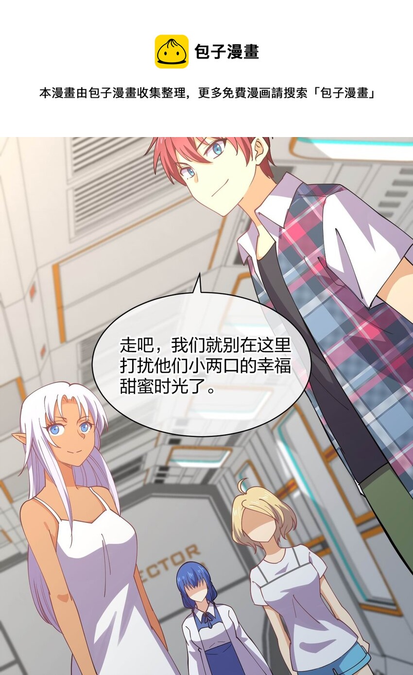 078 二次元与三次元的区别64