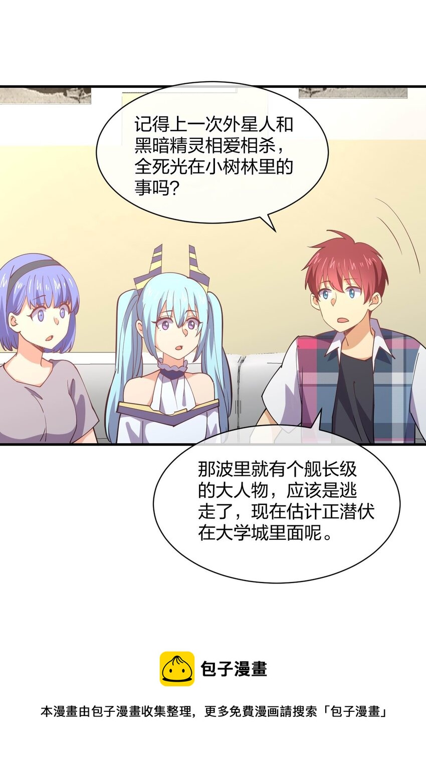 078 二次元与三次元的区别68