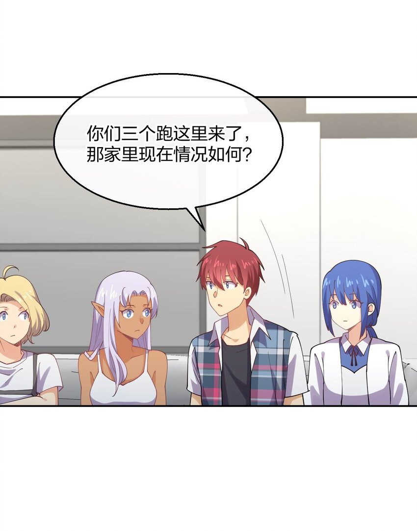 078 二次元与三次元的区别7