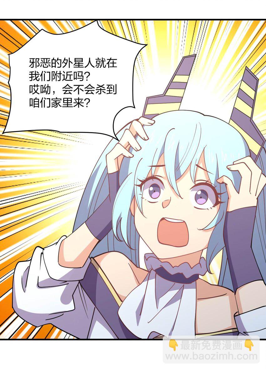 078 二次元与三次元的区别70