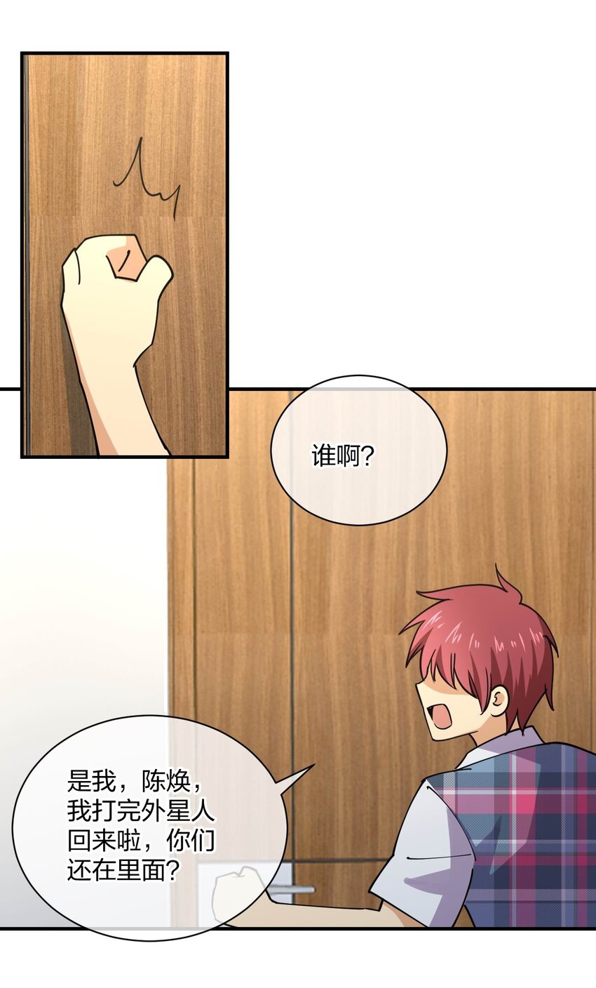 078 二次元与三次元的区别75