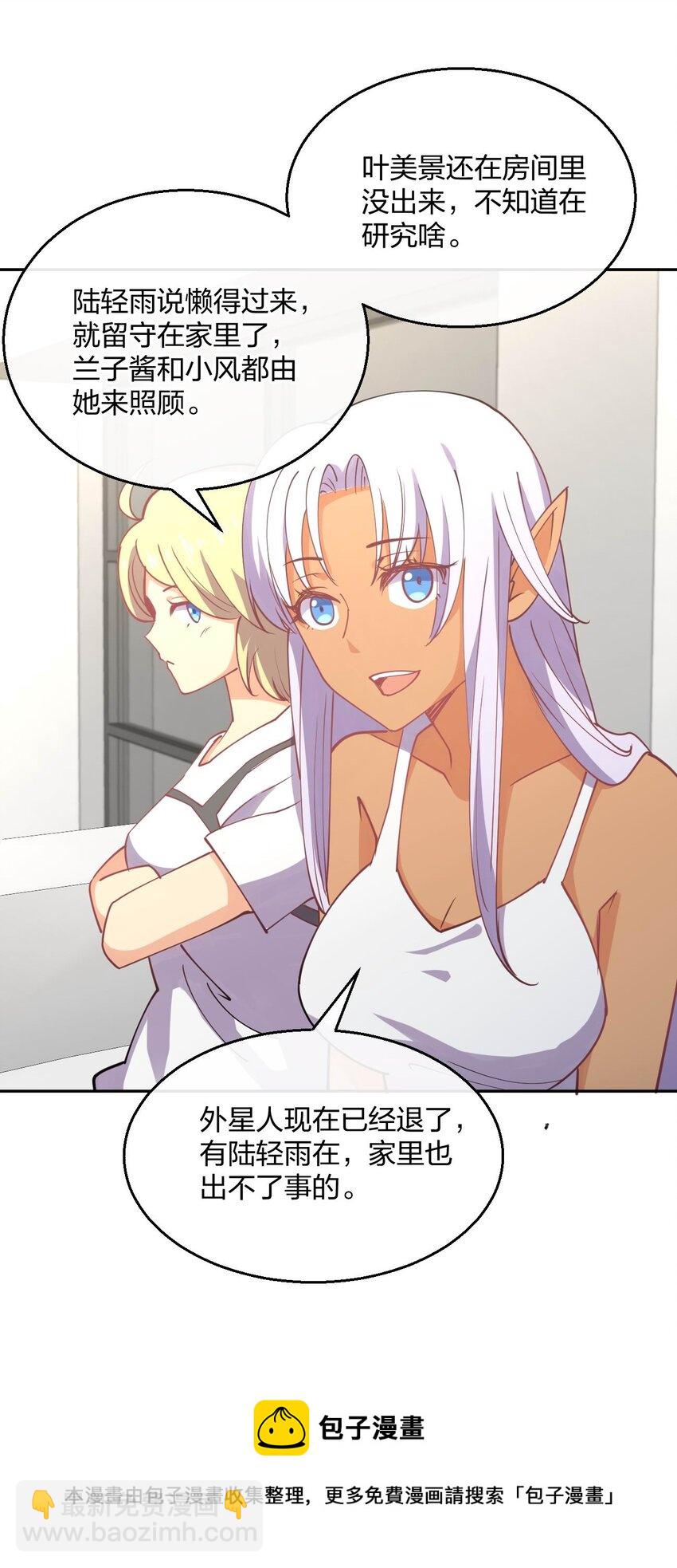 078 二次元与三次元的区别8