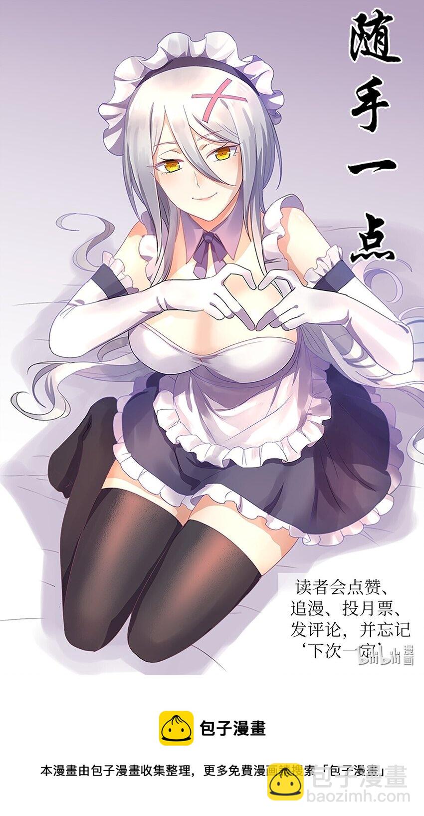078 二次元与三次元的区别81