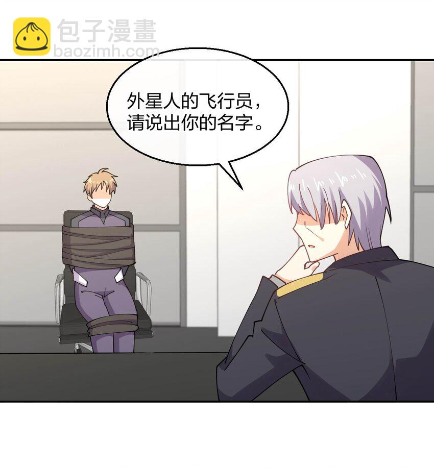 078 二次元与三次元的区别9