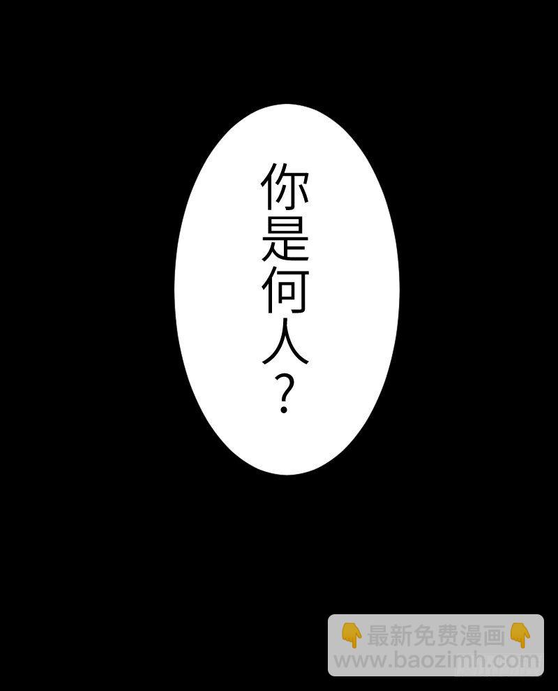 这只是个预告君24