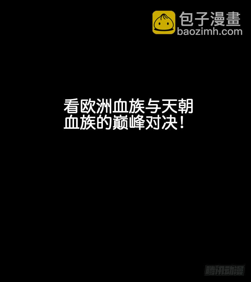 这只是个预告君25