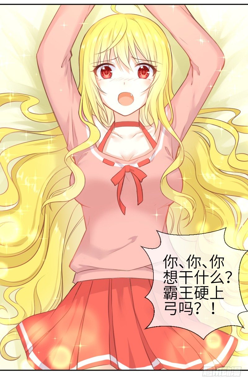 这只是个预告君28