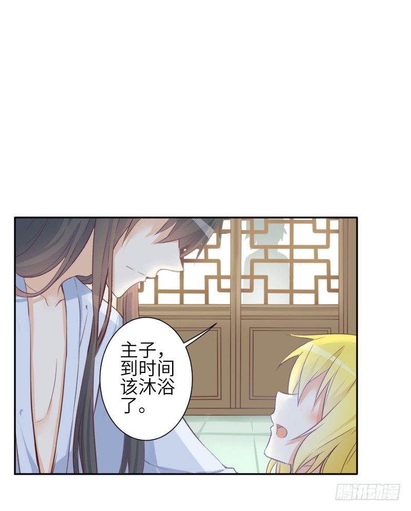这只是个预告君30
