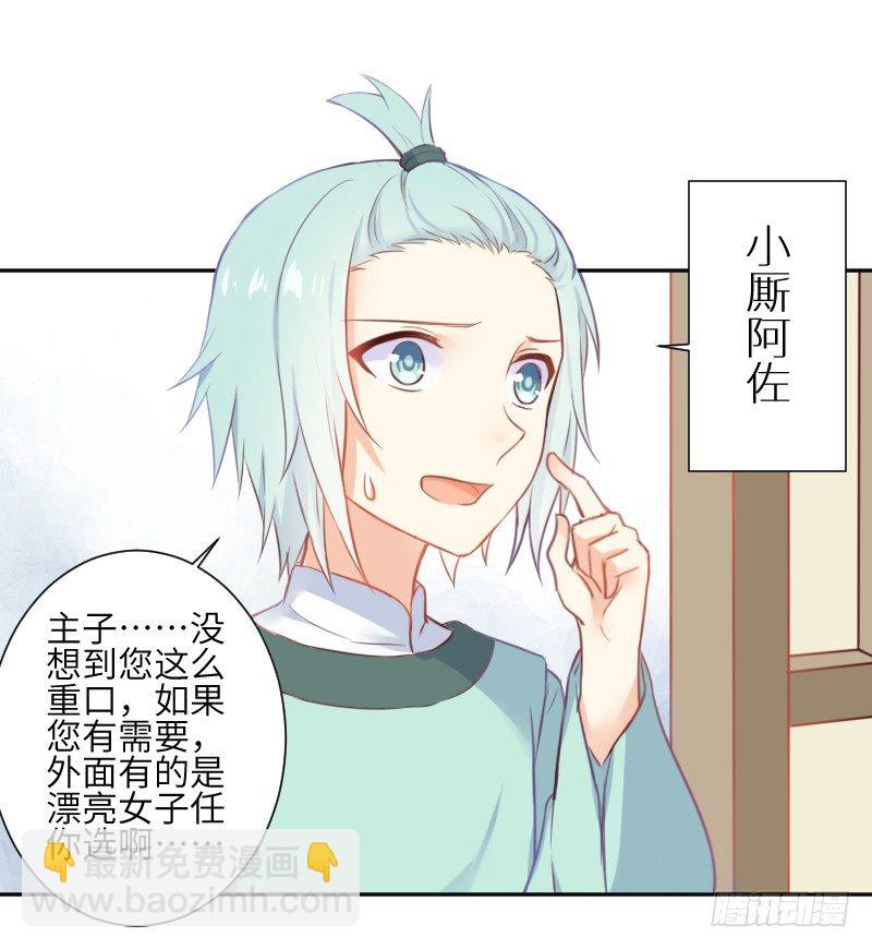这只是个预告君32