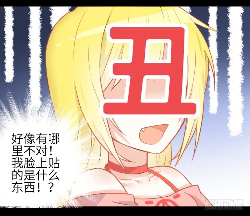 这只是个预告君35