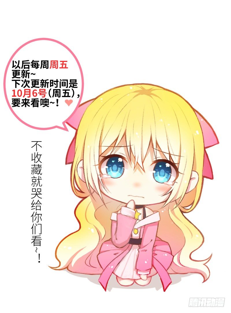 这只是个预告君39