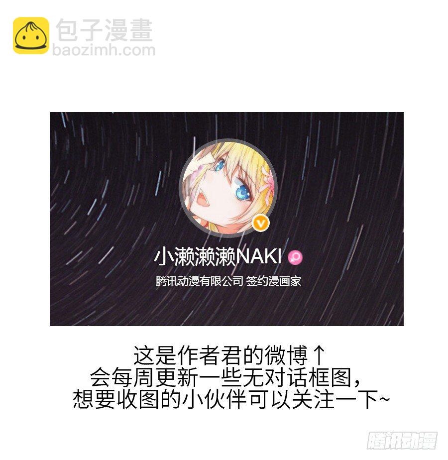 这只是个预告君40