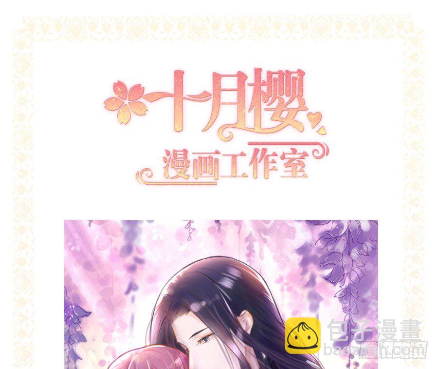 这只是个预告君41