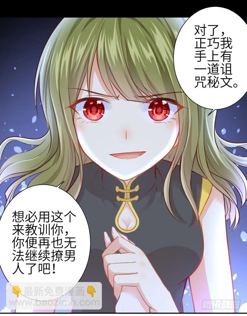 这只是个预告君9