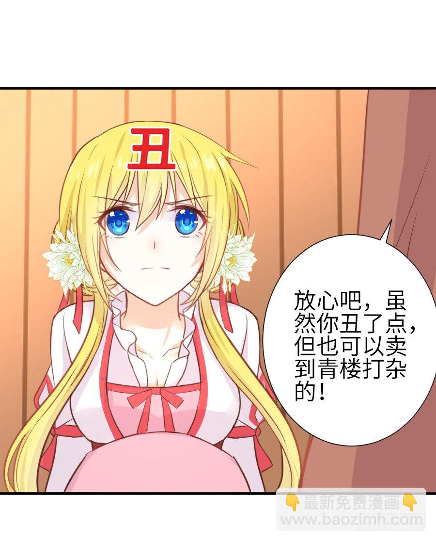 撩汉别撩熊孩子！11