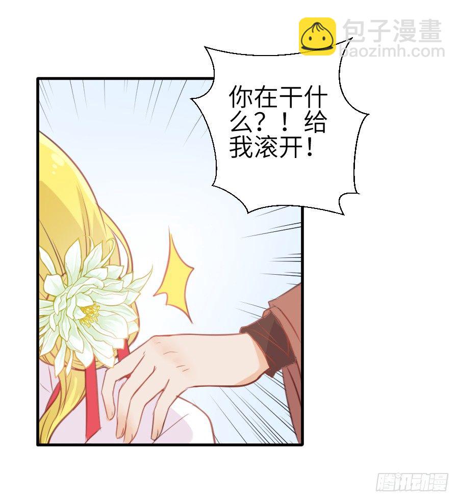 撩汉别撩熊孩子！22