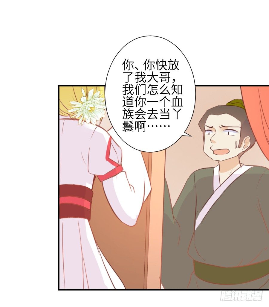 撩汉别撩熊孩子！28