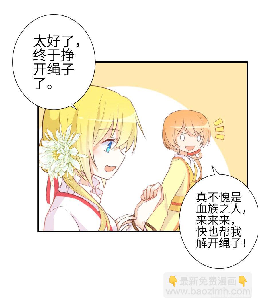 撩汉别撩熊孩子！3
