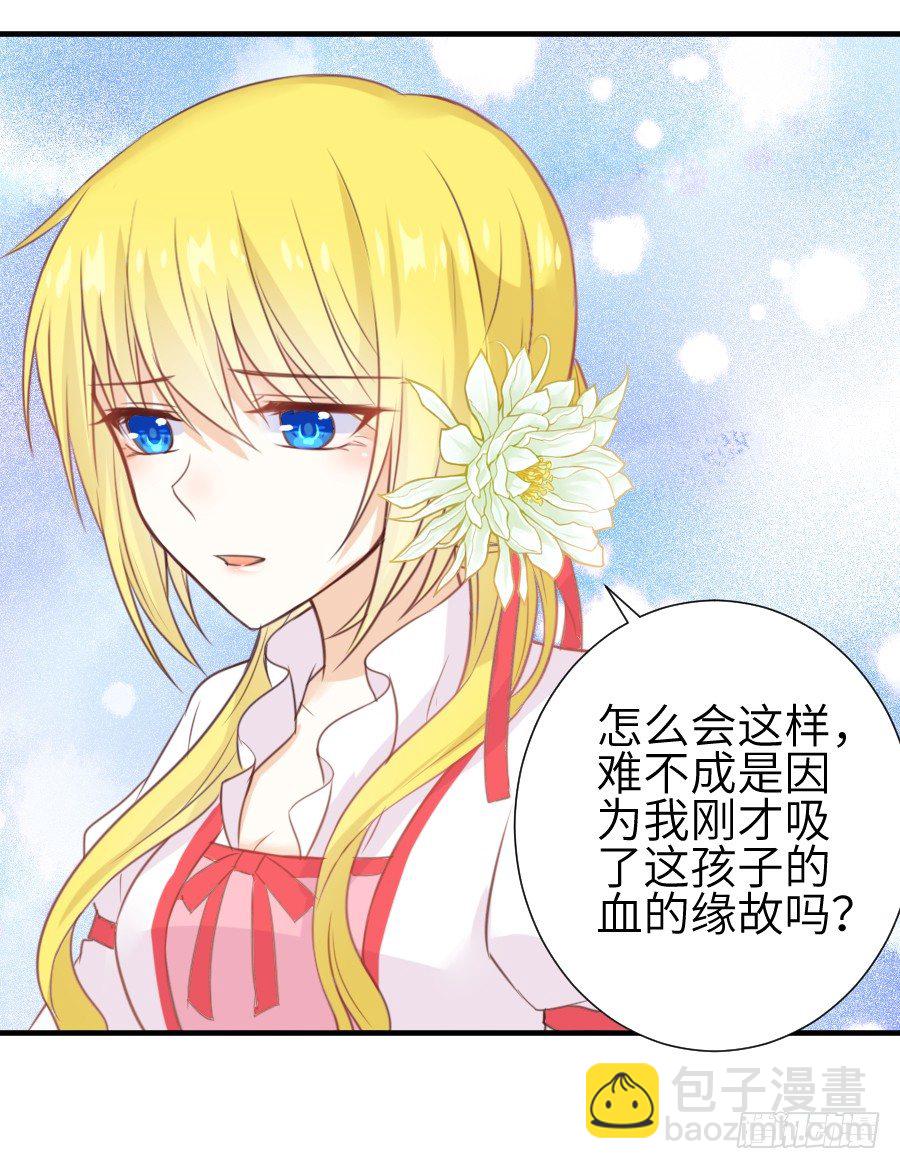 撩汉别撩熊孩子！34