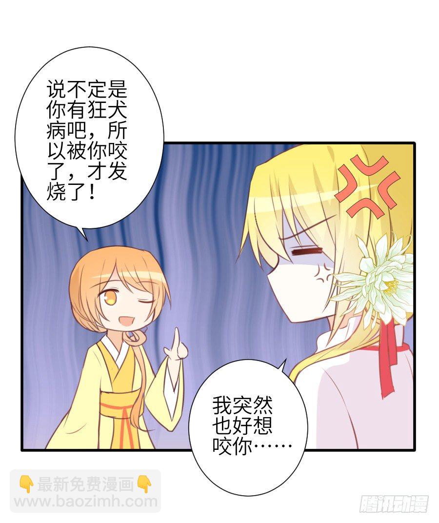 撩汉别撩熊孩子！35