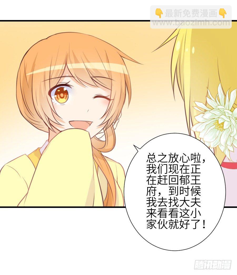 撩汉别撩熊孩子！36
