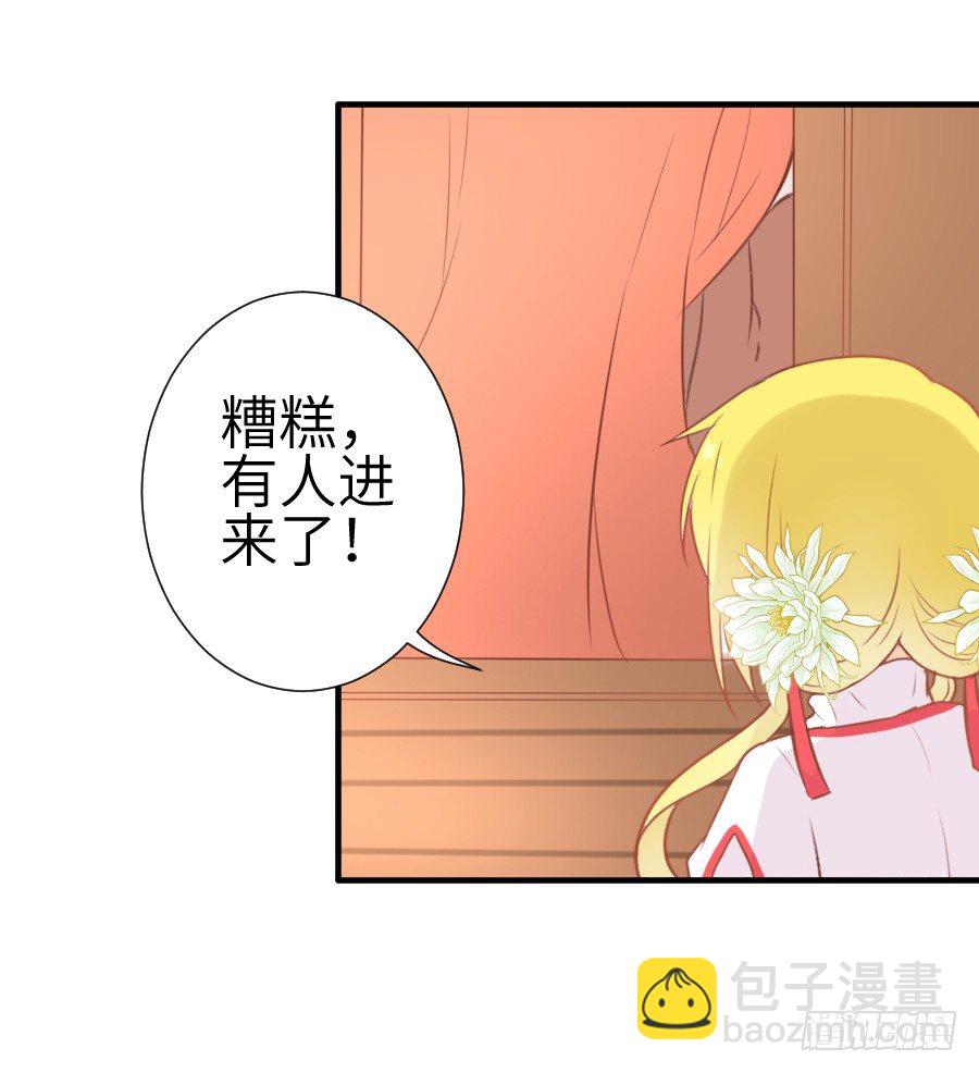 撩汉别撩熊孩子！4