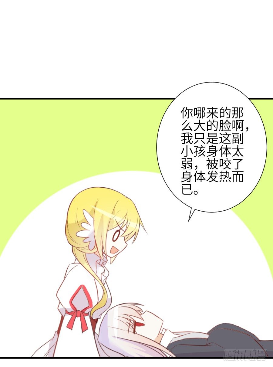 撩汉别撩熊孩子！45