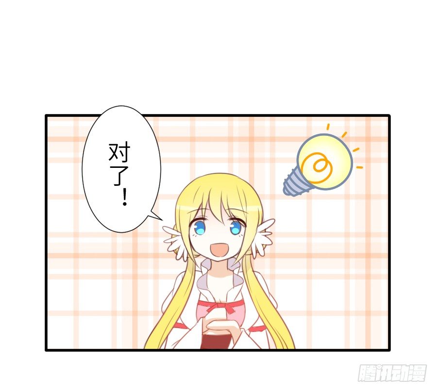 撩汉别撩熊孩子！52