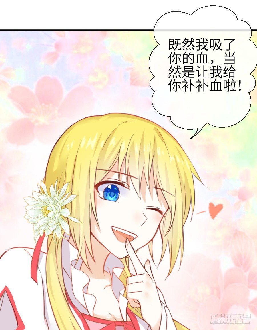 撩汉别撩熊孩子！57