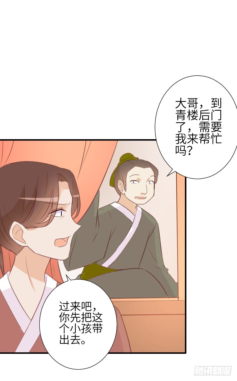 撩汉别撩熊孩子！6