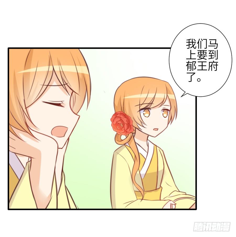 撩汉别撩熊孩子！61