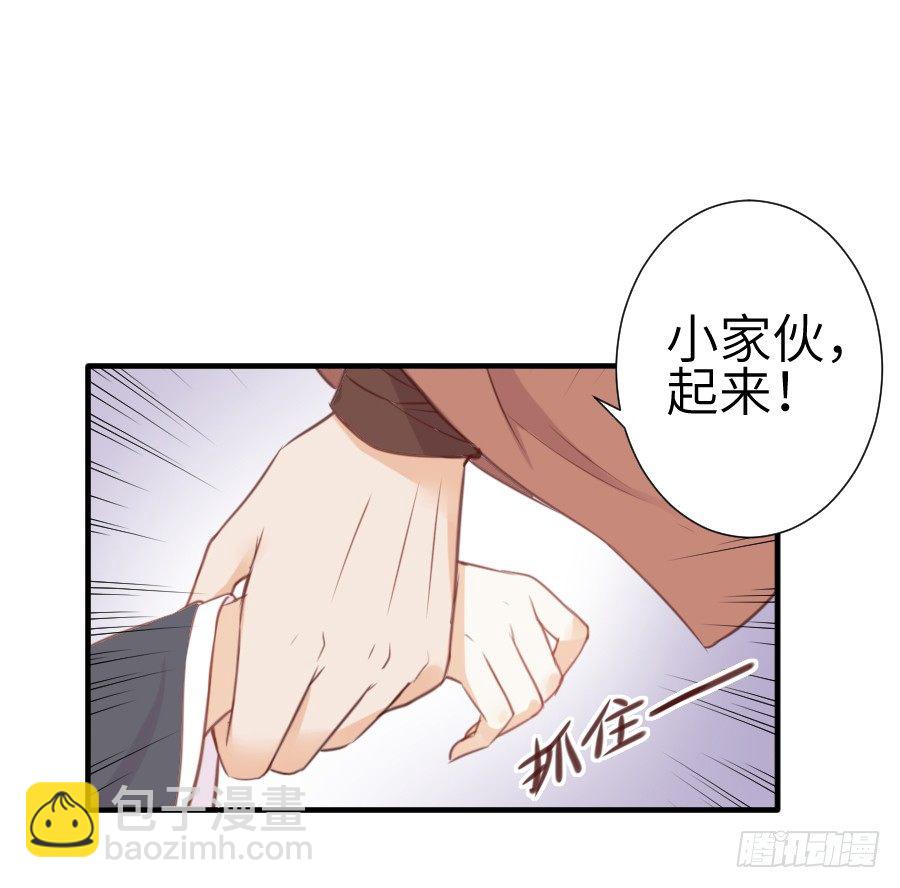 撩汉别撩熊孩子！7