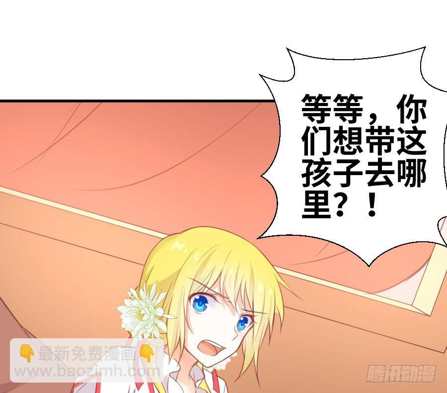 撩汉别撩熊孩子！8