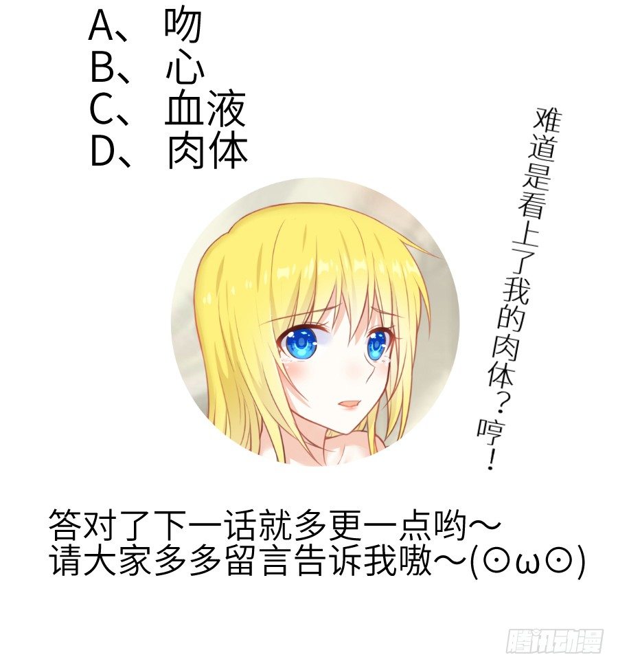 撩汉别撩熊孩子！83