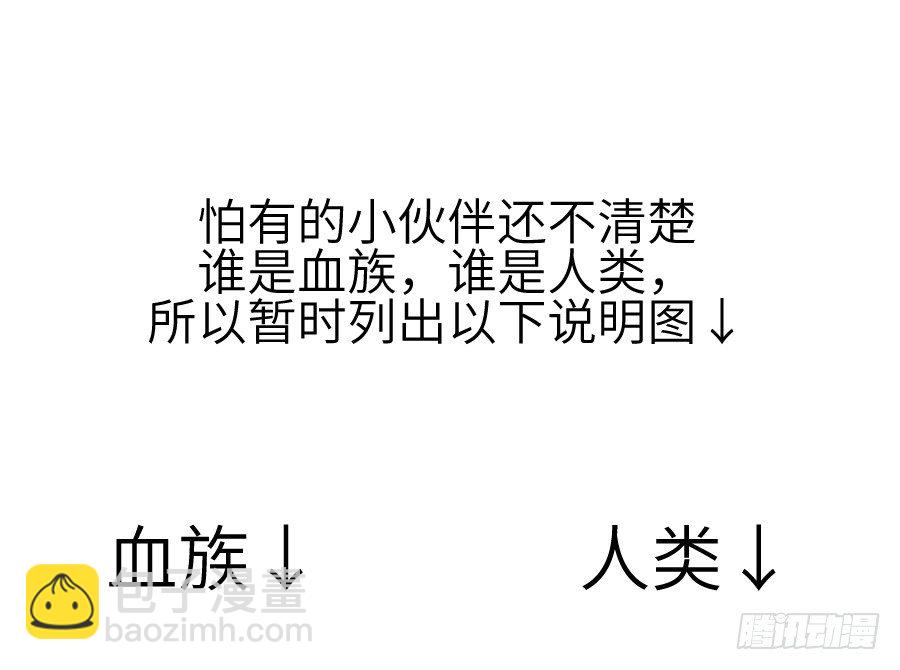 撩汉别撩熊孩子！85