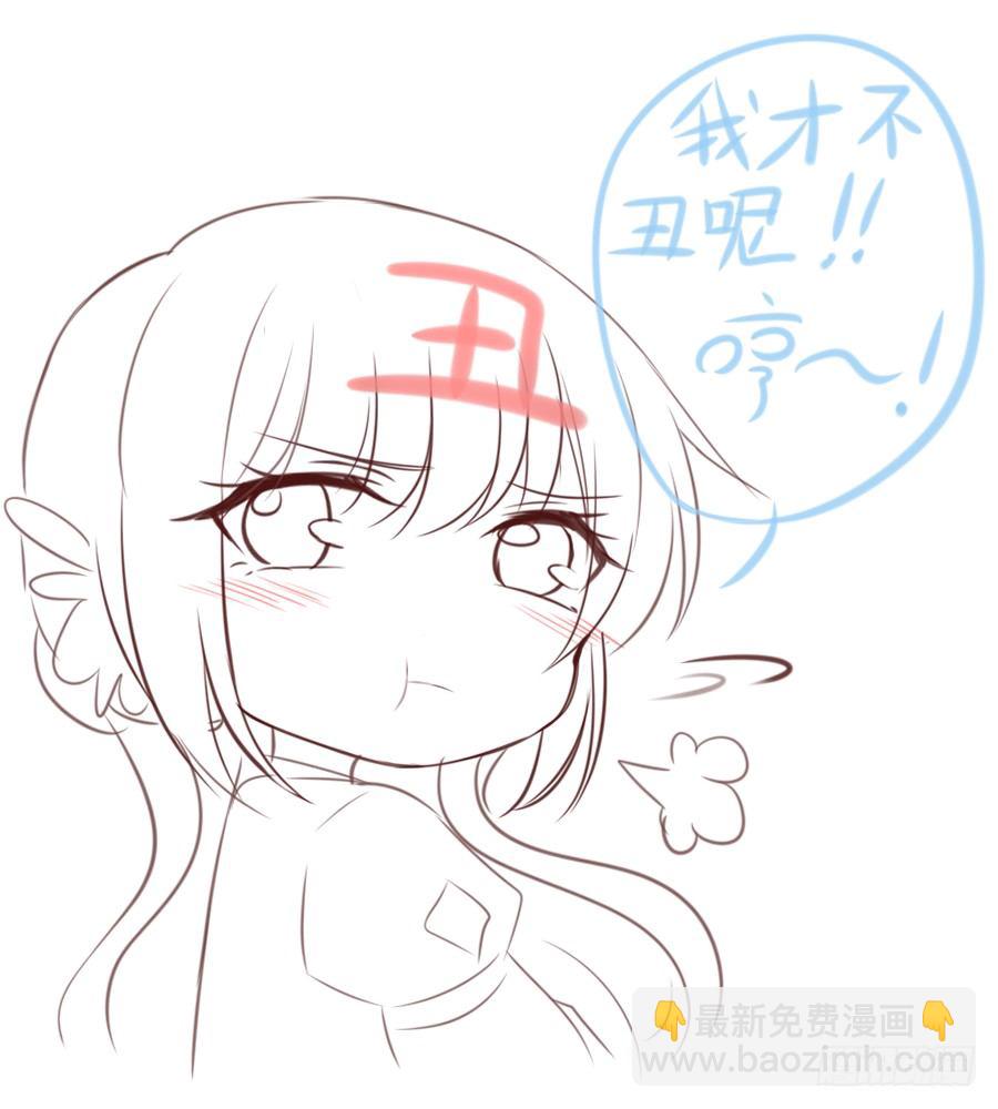 撩汉别撩熊孩子！89