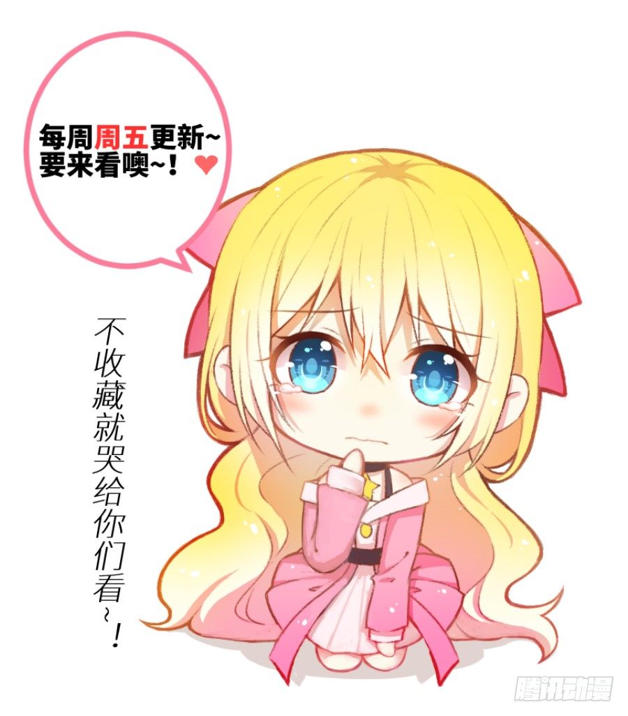撩汉别撩熊孩子！91