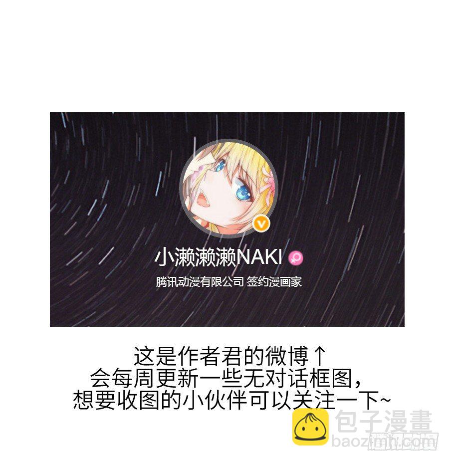 撩汉别撩熊孩子！92