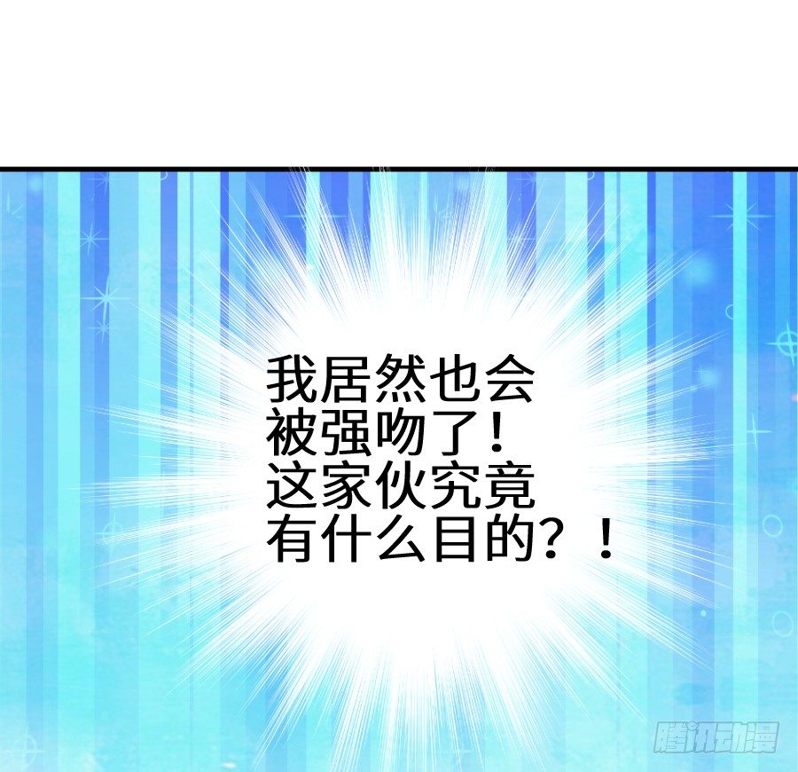我要亲亲抱抱举高高！13
