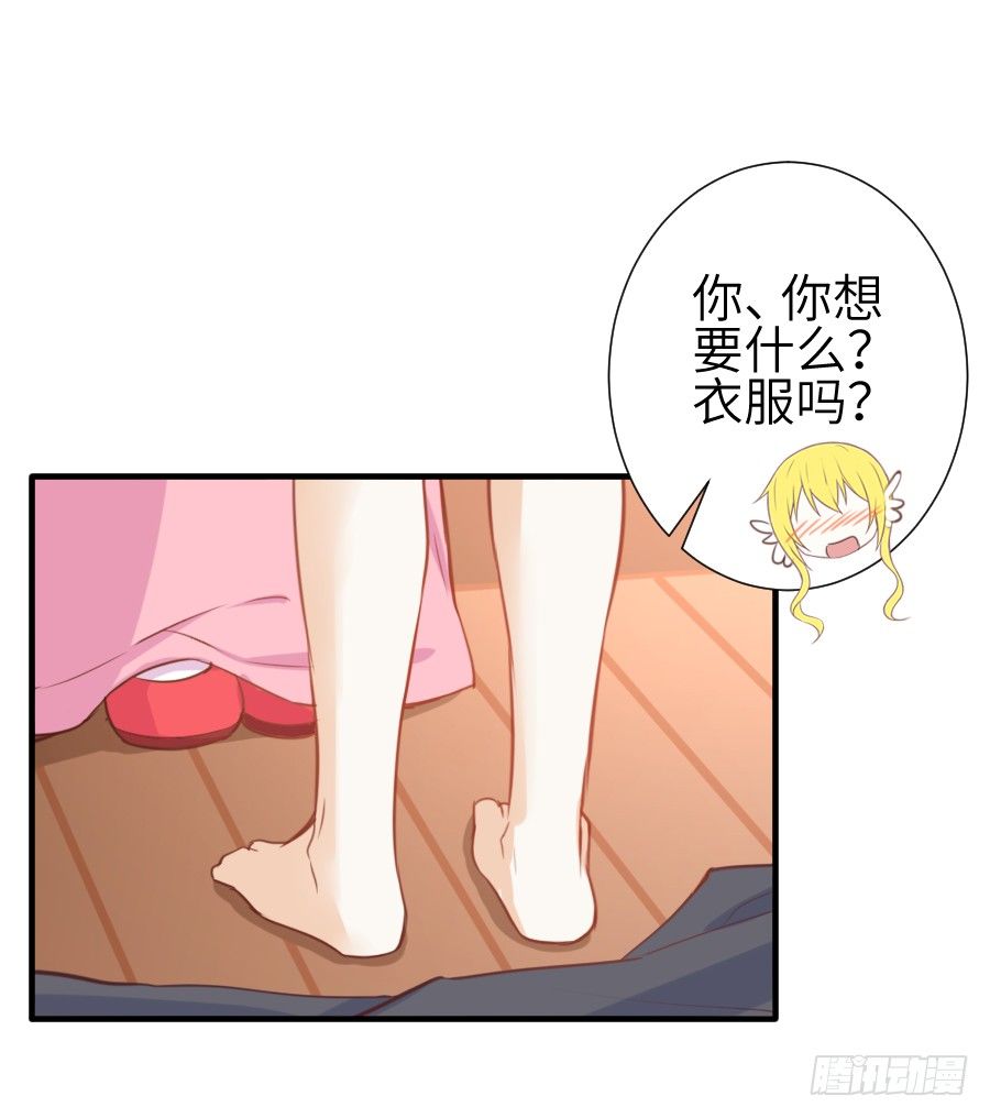 我要亲亲抱抱举高高！2