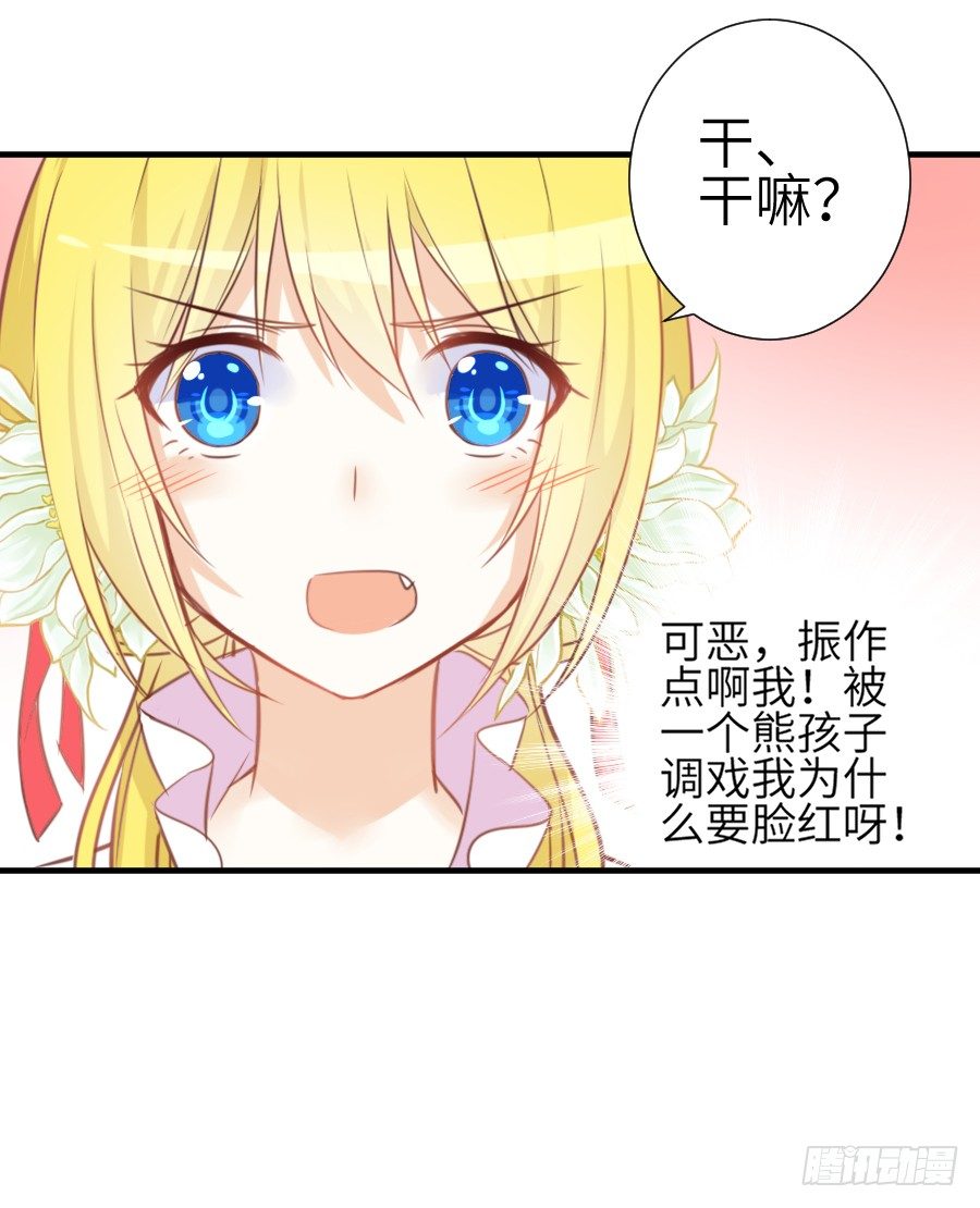 我要亲亲抱抱举高高！20