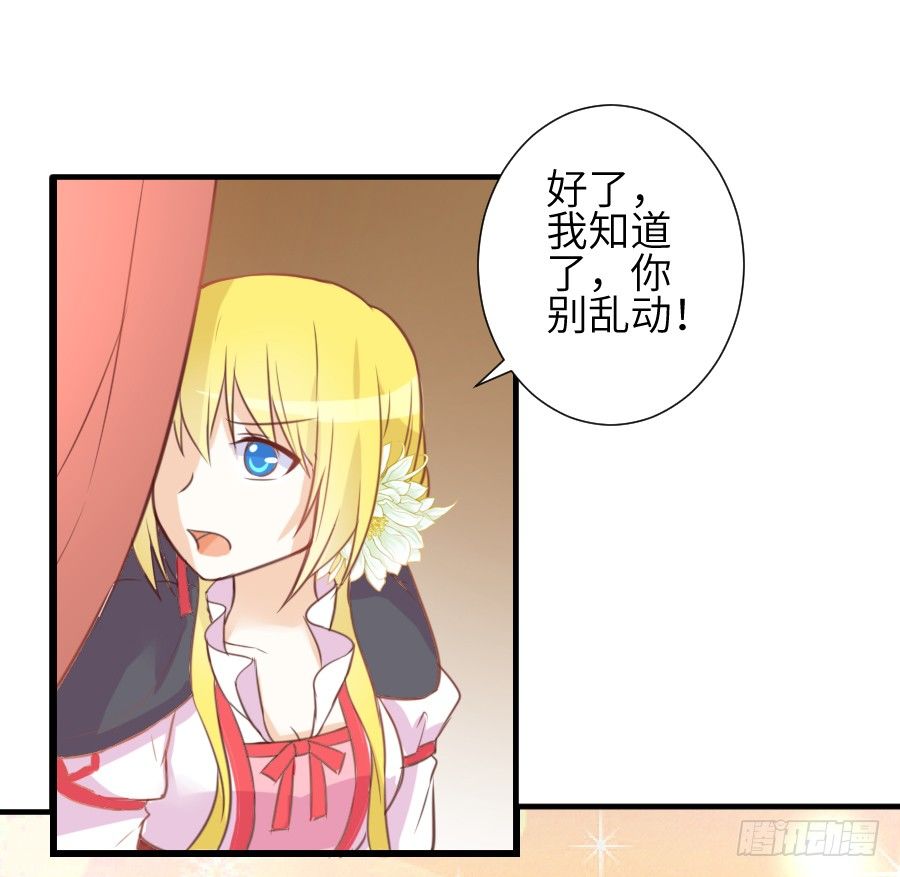 我要亲亲抱抱举高高！23