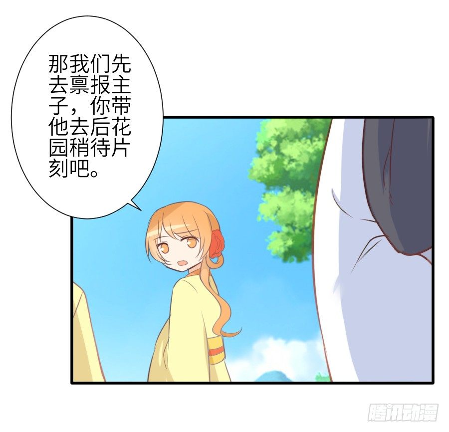 我要亲亲抱抱举高高！29