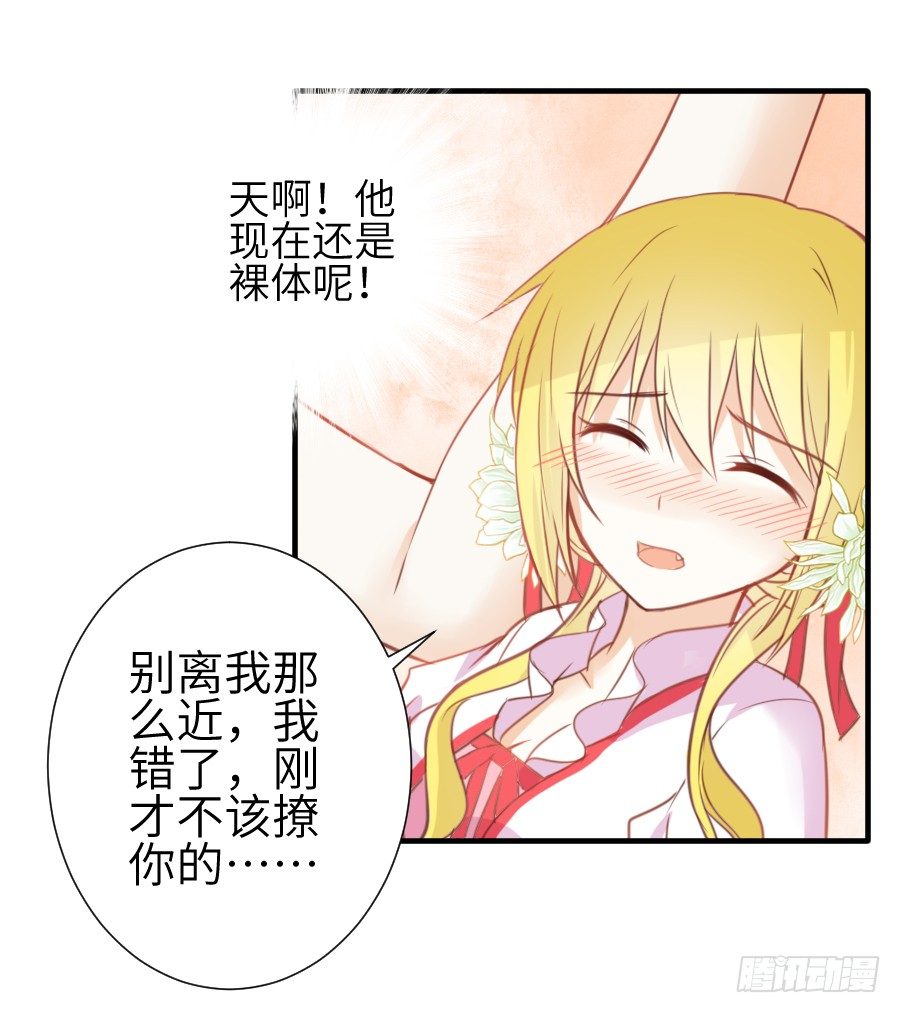 我要亲亲抱抱举高高！3