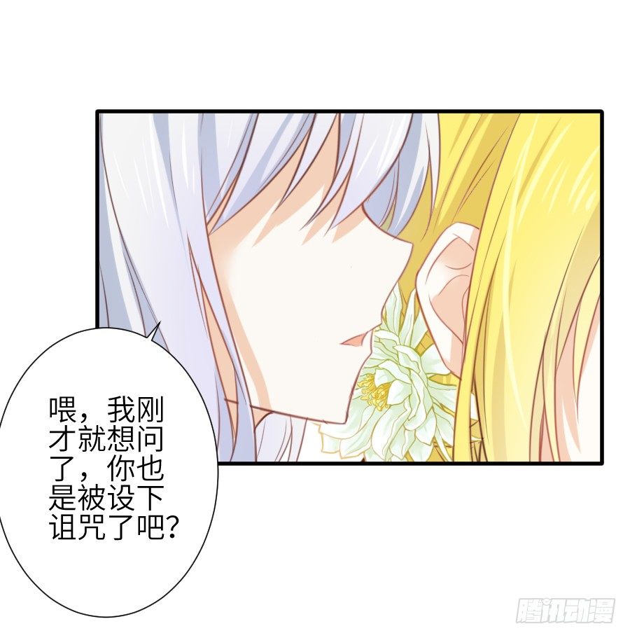 我要亲亲抱抱举高高！31
