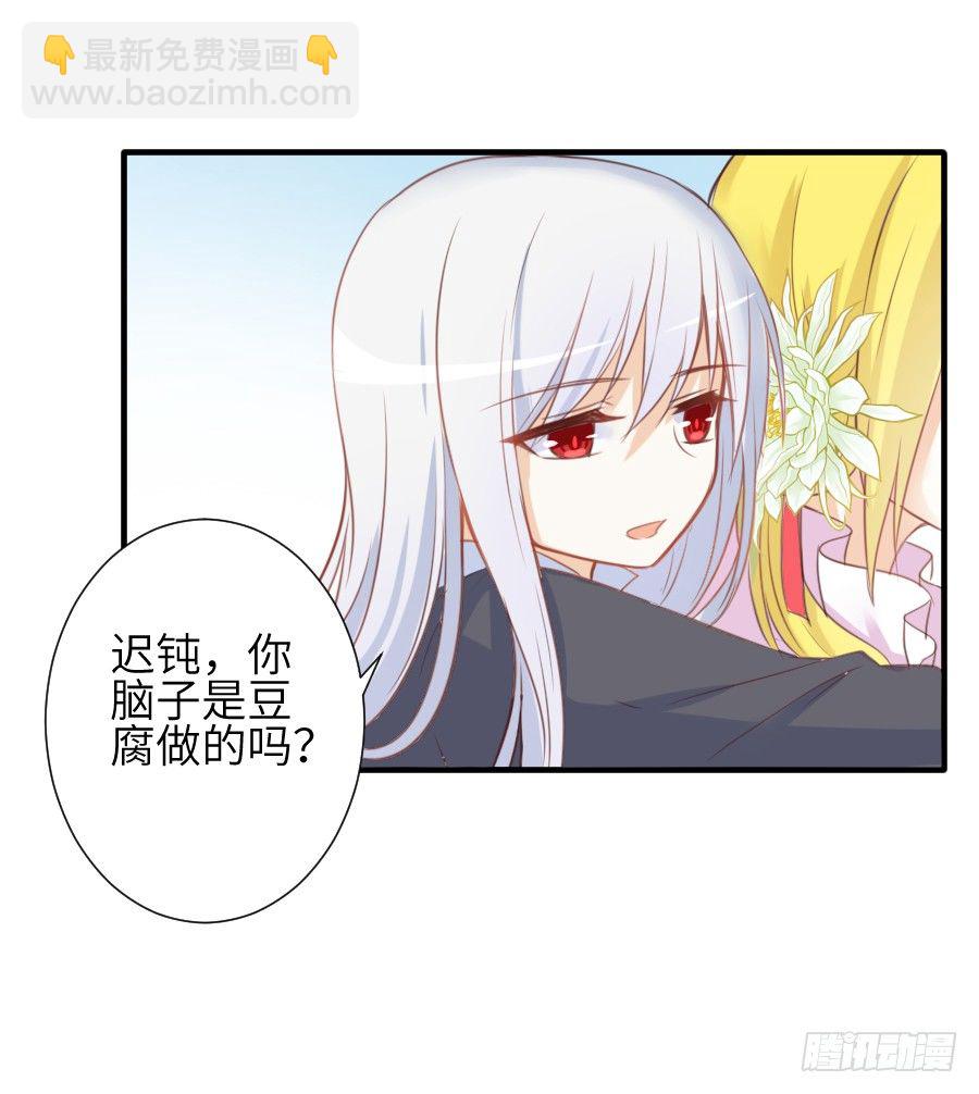 我要亲亲抱抱举高高！34