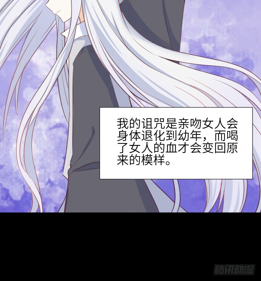 我要亲亲抱抱举高高！36