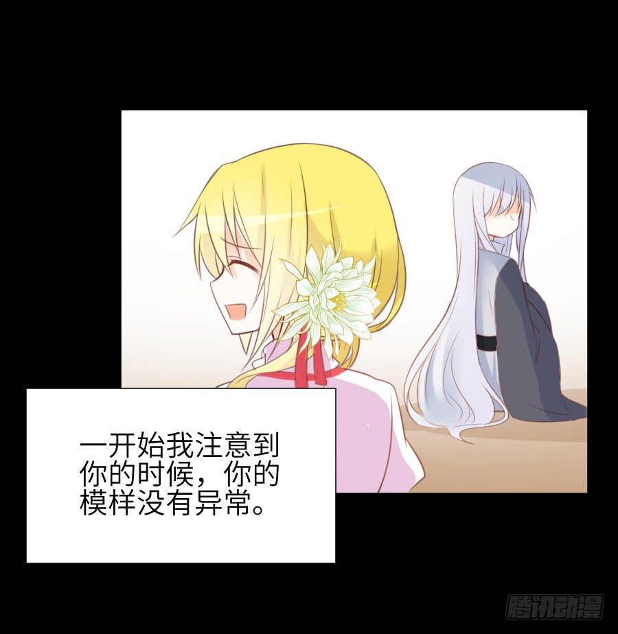 我要亲亲抱抱举高高！37